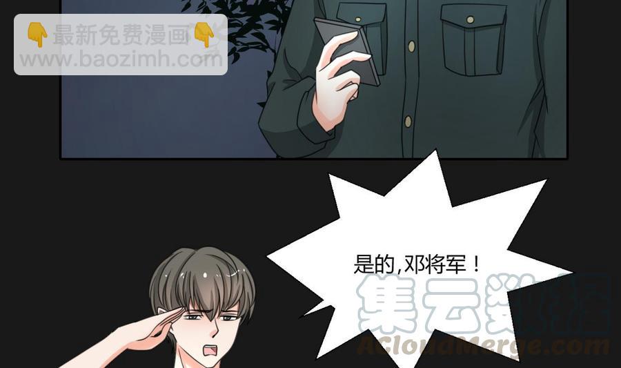 《重生之老子有截金箍棒》第96话 特殊职业 第11页