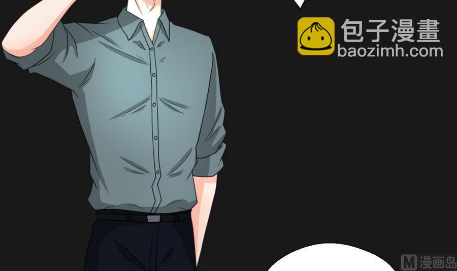《重生之老子有截金箍棒》第96话 特殊职业 第12页