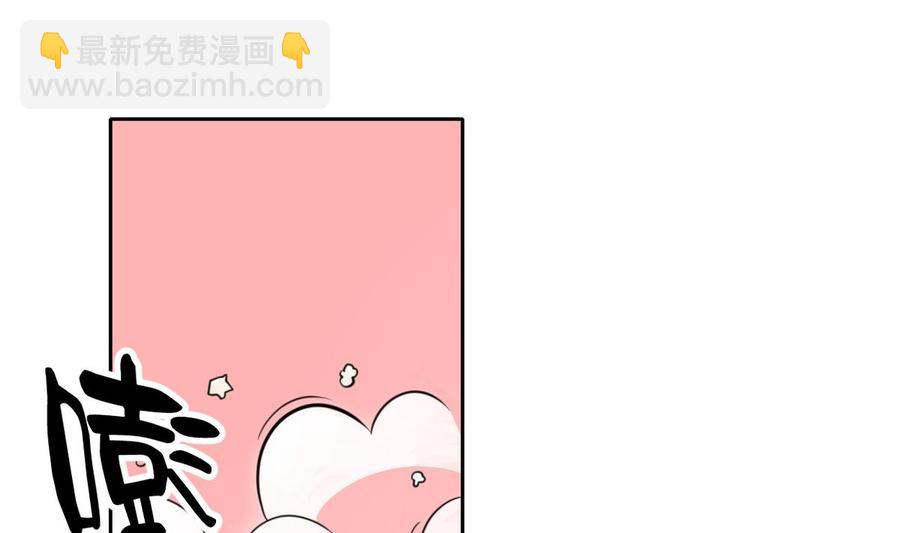 《重生之老子有截金箍棒》第96话 特殊职业 第22页