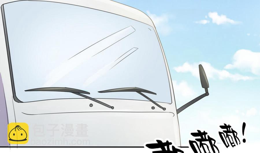 《重生之老子有截金箍棒》第96话 特殊职业 第26页