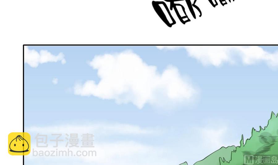 《重生之老子有截金箍棒》第96话 特殊职业 第27页