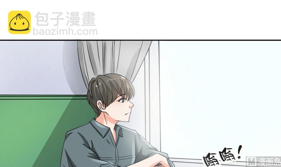 《重生之老子有截金箍棒》第96话 特殊职业 第30页