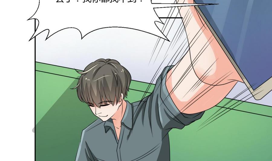 《重生之老子有截金箍棒》第96话 特殊职业 第34页
