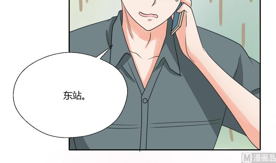《重生之老子有截金箍棒》第96话 特殊职业 第39页