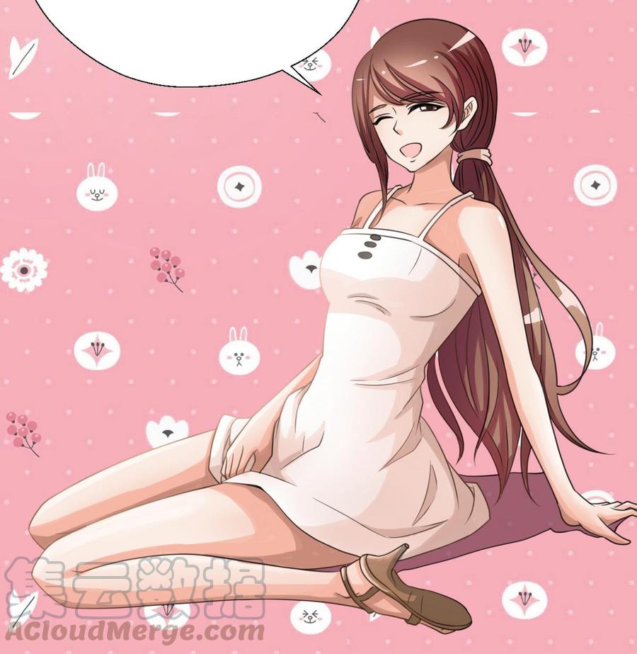 《重生之老子有截金箍棒》第96话 特殊职业 第41页
