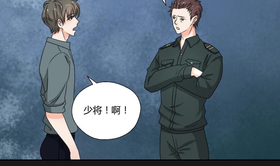 《重生之老子有截金箍棒》第96话 特殊职业 第5页