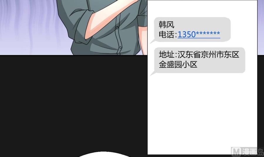 《重生之老子有截金箍棒》第96话 特殊职业 第9页
