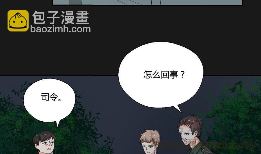 《重生之老子有截金箍棒》第94话 展露实力 第11页