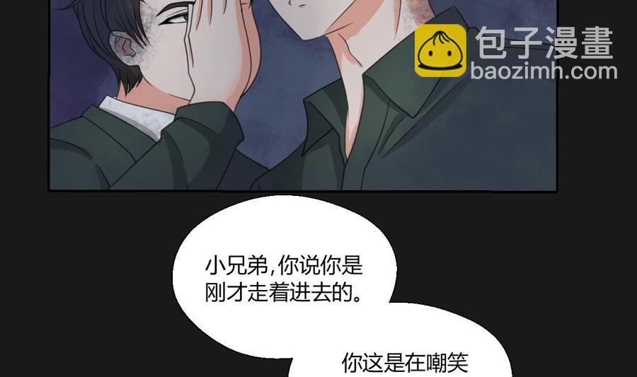 《重生之老子有截金箍棒》第94话 展露实力 第14页