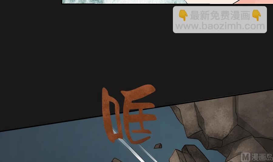 《重生之老子有截金箍棒》第94话 展露实力 第18页