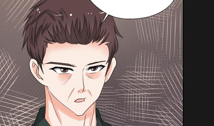 《重生之老子有截金箍棒》第94话 展露实力 第29页