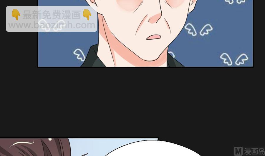 《重生之老子有截金箍棒》第94话 展露实力 第33页