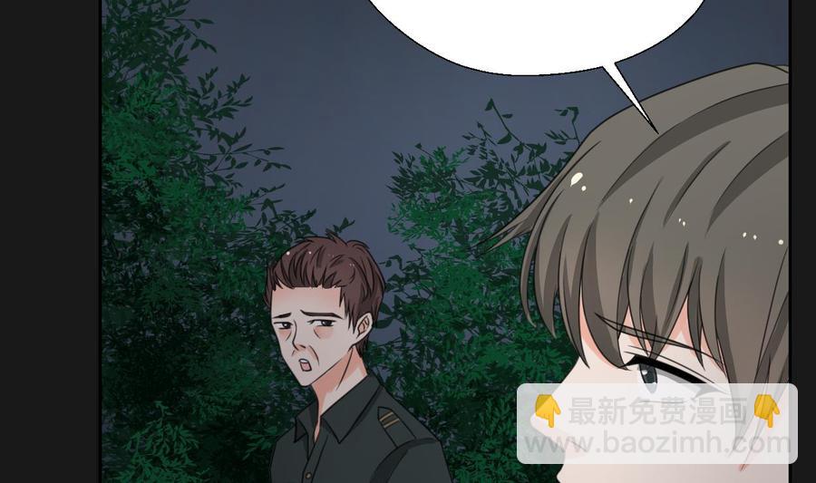 《重生之老子有截金箍棒》第94话 展露实力 第37页