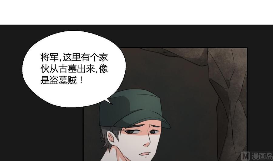 《重生之老子有截金箍棒》第94话 展露实力 第3页