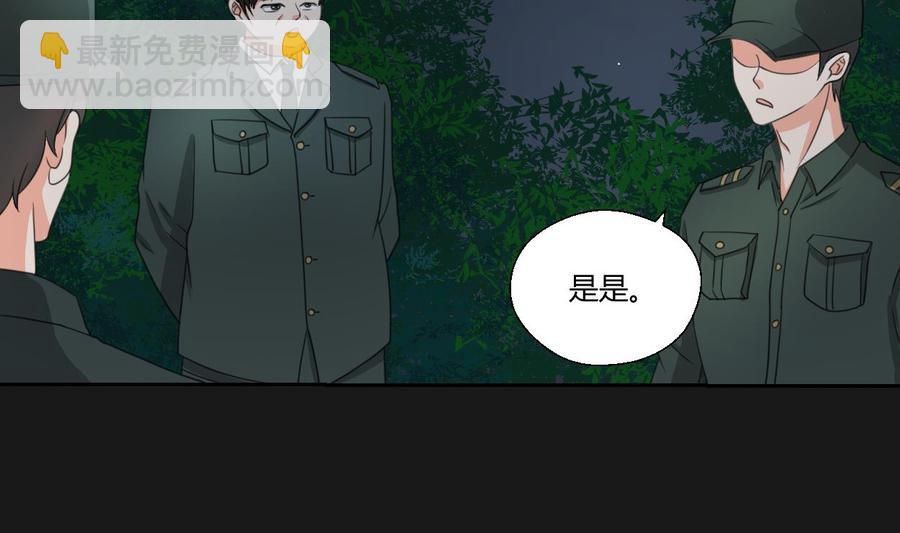 《重生之老子有截金箍棒》第94话 展露实力 第5页