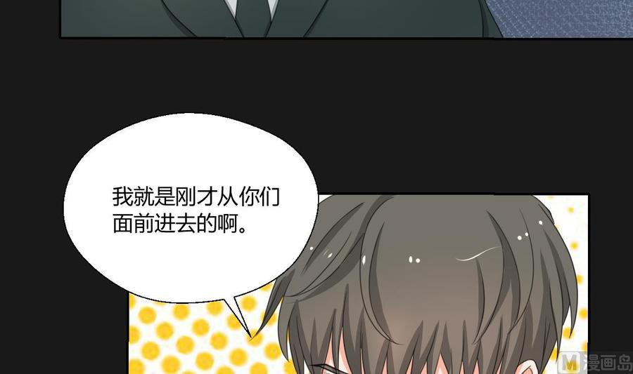 《重生之老子有截金箍棒》第94话 展露实力 第9页