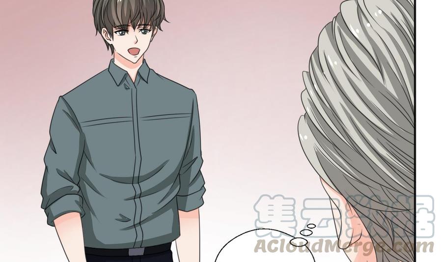 《重生之老子有截金箍棒》第99话 有趣的俩老头 第11页