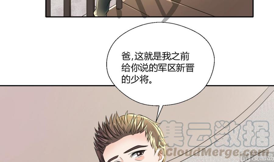 《重生之老子有截金箍棒》第99话 有趣的俩老头 第21页