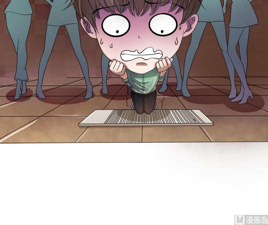 《重生之老子有截金箍棒》第99话 有趣的俩老头 第39页