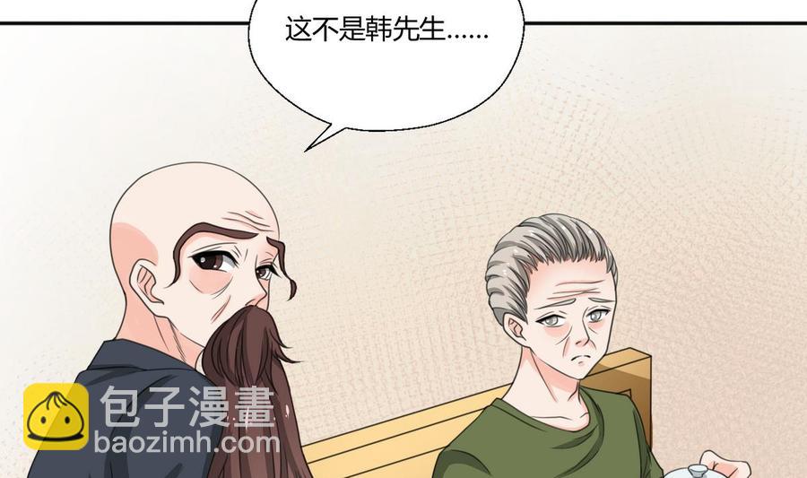 《重生之老子有截金箍棒》第99话 有趣的俩老头 第5页