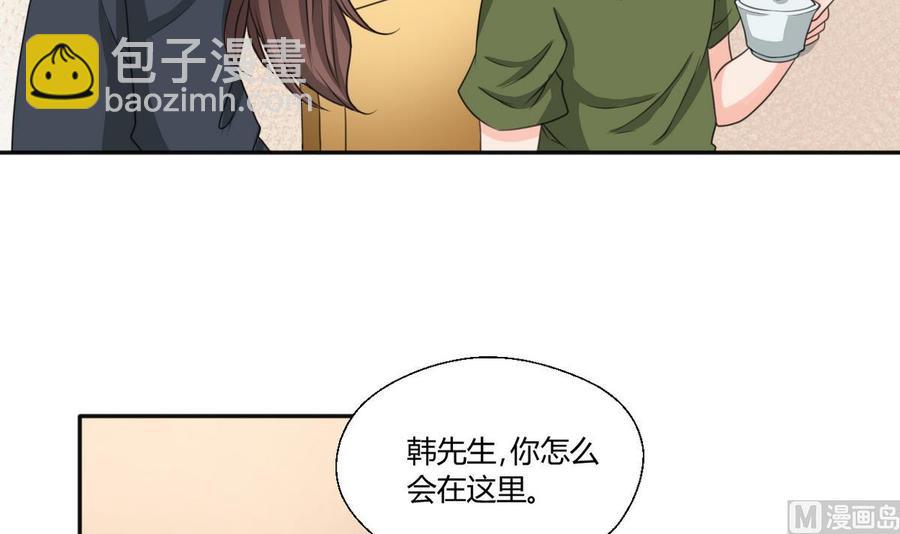 《重生之老子有截金箍棒》第99话 有趣的俩老头 第6页
