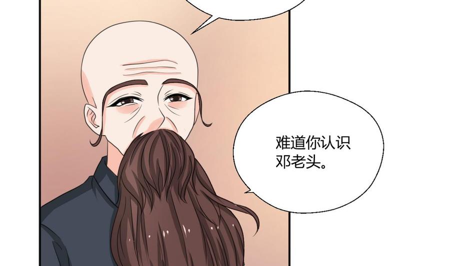《重生之老子有截金箍棒》第99话 有趣的俩老头 第7页