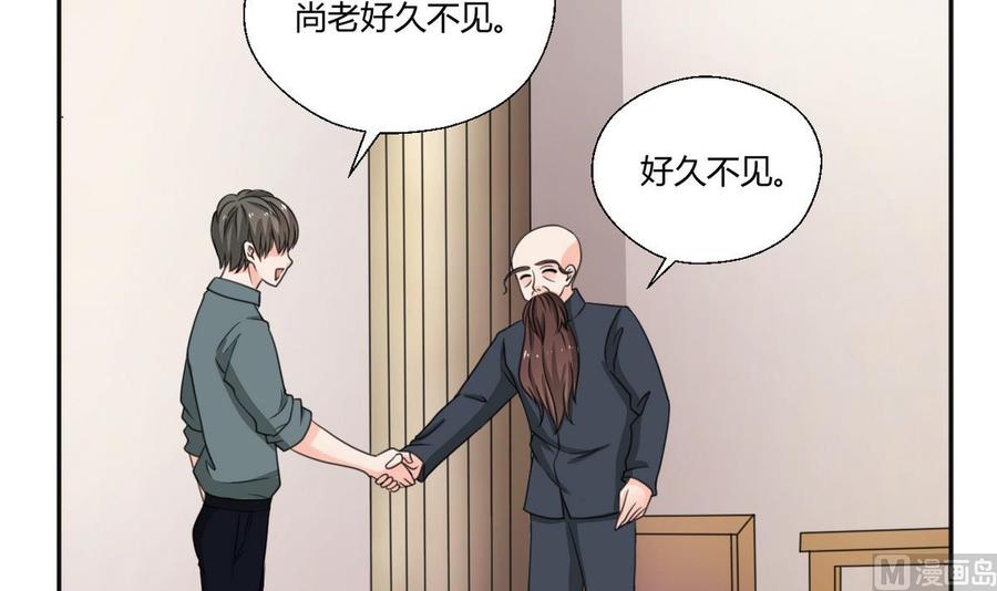 《重生之老子有截金箍棒》第99话 有趣的俩老头 第9页