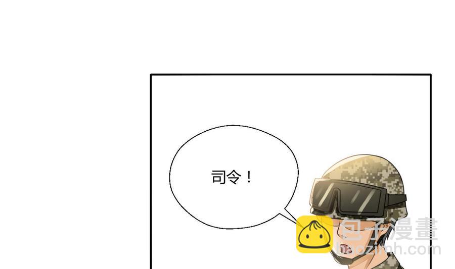 《重生之老子有截金箍棒》第101话挑选队员 第13页
