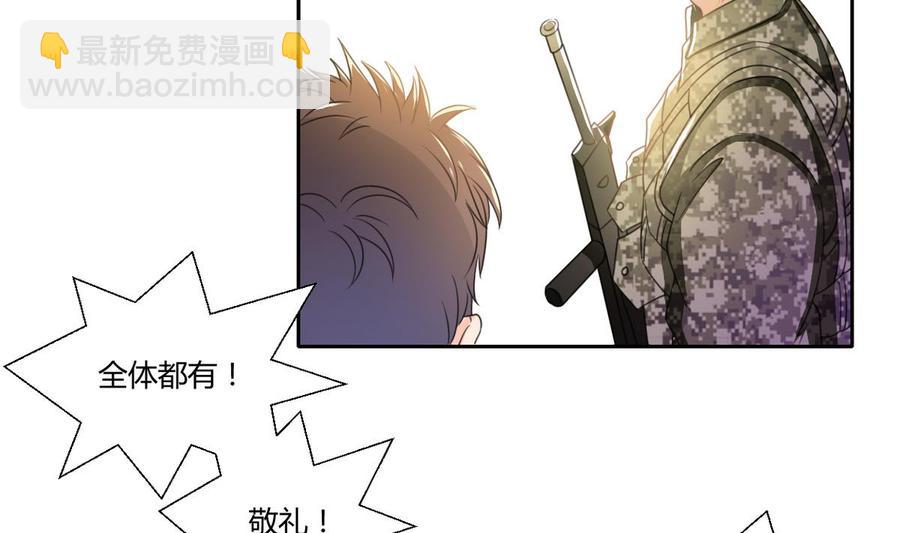 《重生之老子有截金箍棒》第101话挑选队员 第14页