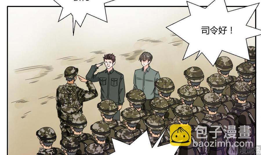 《重生之老子有截金箍棒》第101话挑选队员 第15页