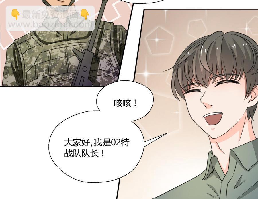 《重生之老子有截金箍棒》第101话挑选队员 第19页