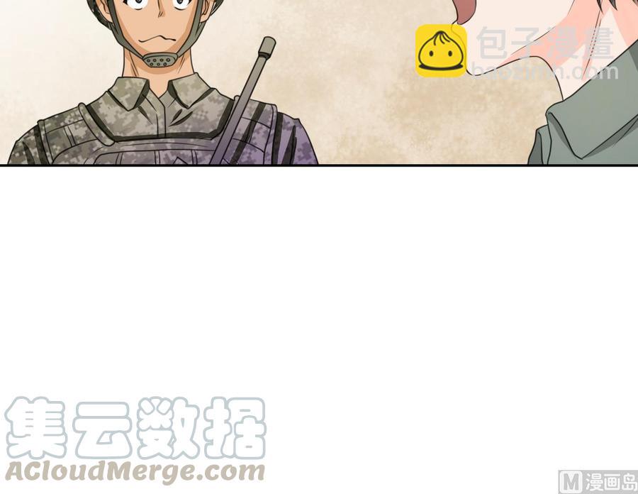 《重生之老子有截金箍棒》第101话挑选队员 第21页