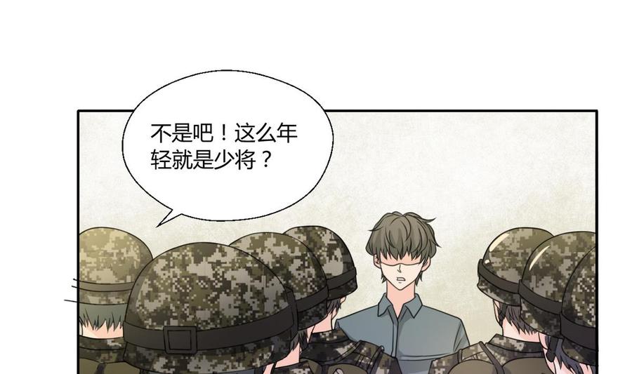 《重生之老子有截金箍棒》第101话挑选队员 第22页