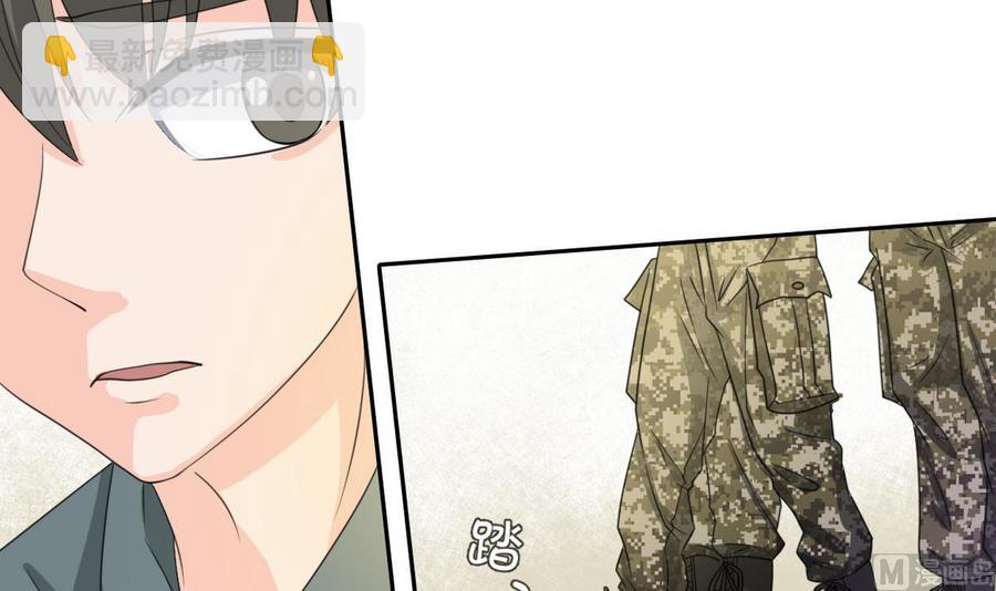 《重生之老子有截金箍棒》第101话挑选队员 第30页