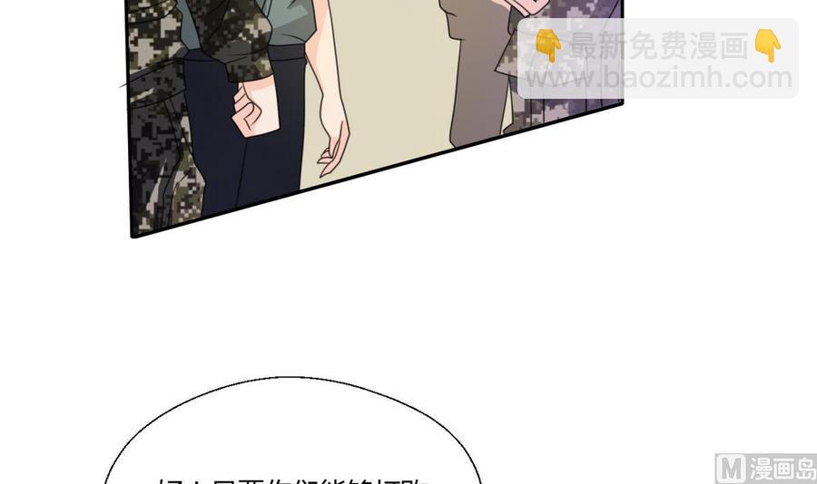 《重生之老子有截金箍棒》第101话挑选队员 第33页
