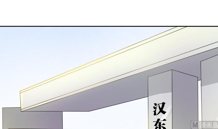 《重生之老子有截金箍棒》第101话挑选队员 第3页