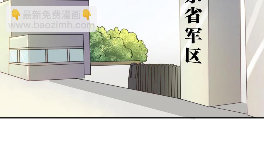 《重生之老子有截金箍棒》第101话挑选队员 第4页