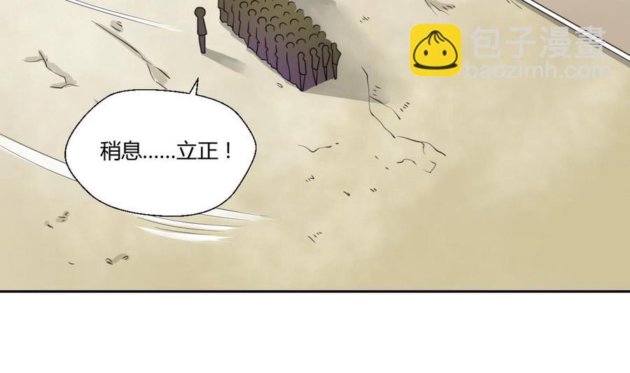 《重生之老子有截金箍棒》第101话挑选队员 第7页