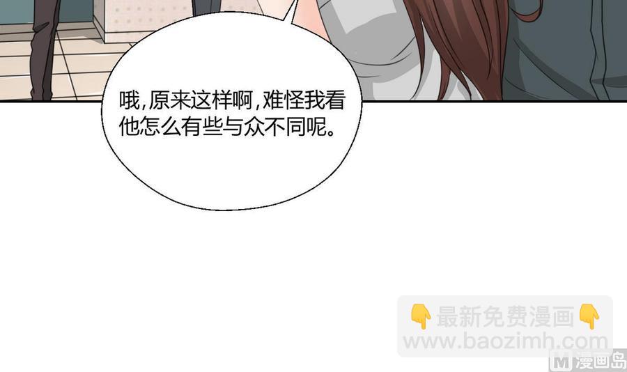《重生之老子有截金箍棒》第98话熟悉的地方 第12页
