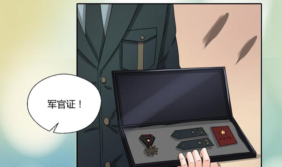 《重生之老子有截金箍棒》第98话熟悉的地方 第16页