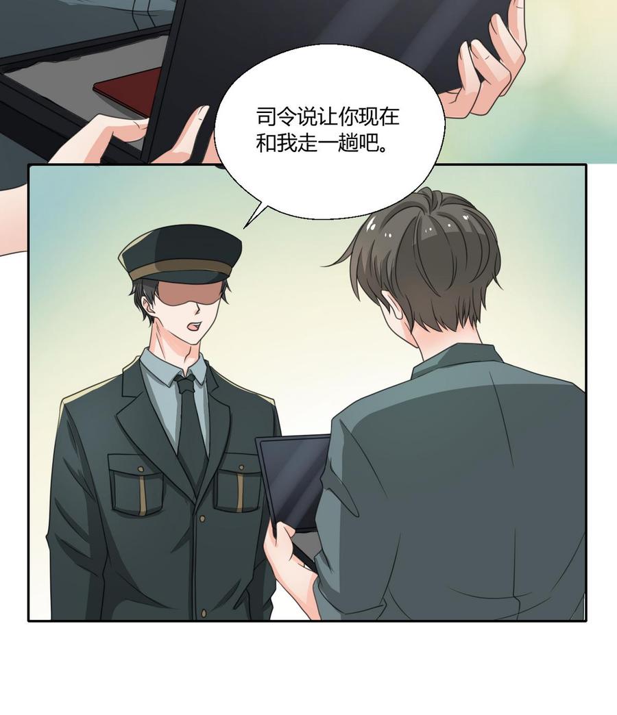 《重生之老子有截金箍棒》第98话熟悉的地方 第19页