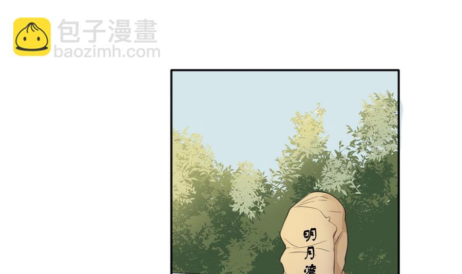 《重生之老子有截金箍棒》第98话熟悉的地方 第22页