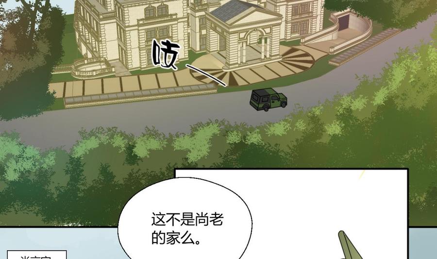 《重生之老子有截金箍棒》第98话熟悉的地方 第26页