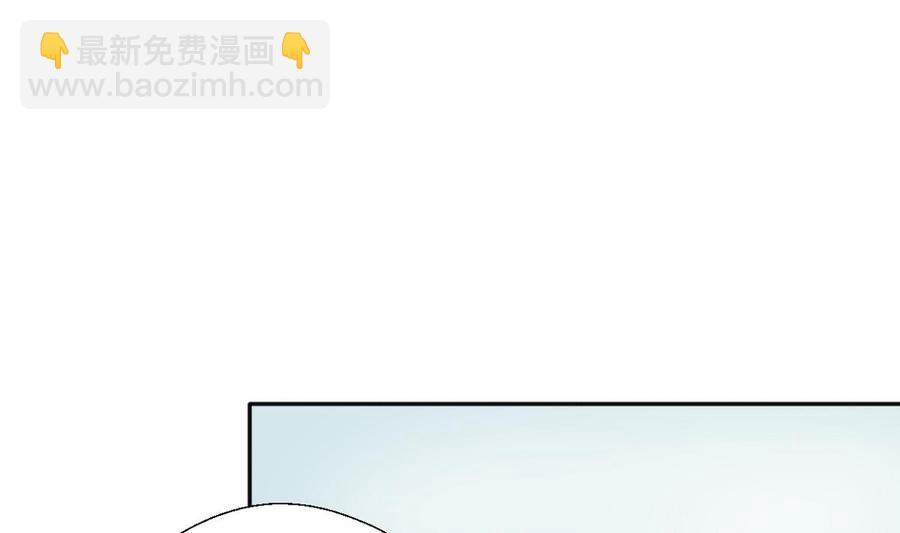 《重生之老子有截金箍棒》第98话熟悉的地方 第29页