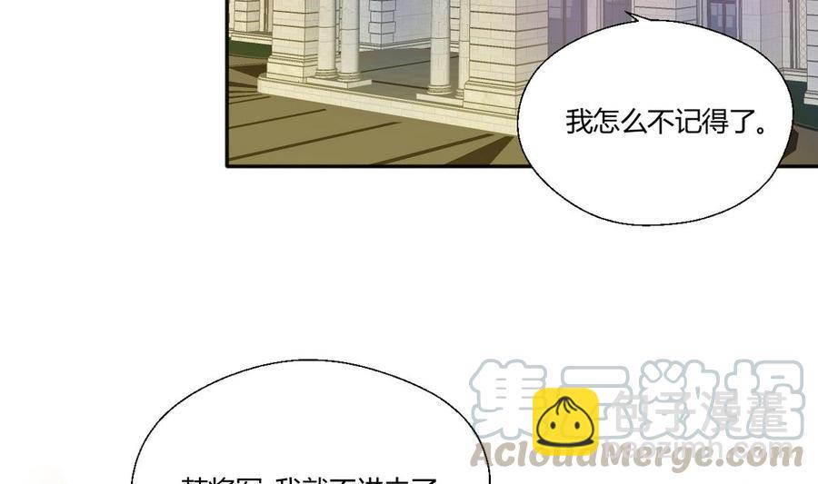 《重生之老子有截金箍棒》第98话熟悉的地方 第31页