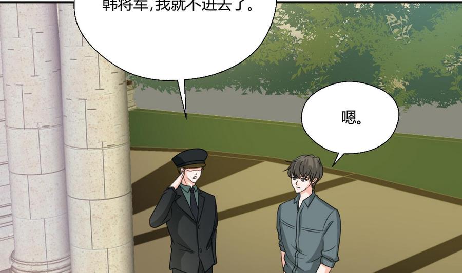 《重生之老子有截金箍棒》第98话熟悉的地方 第32页