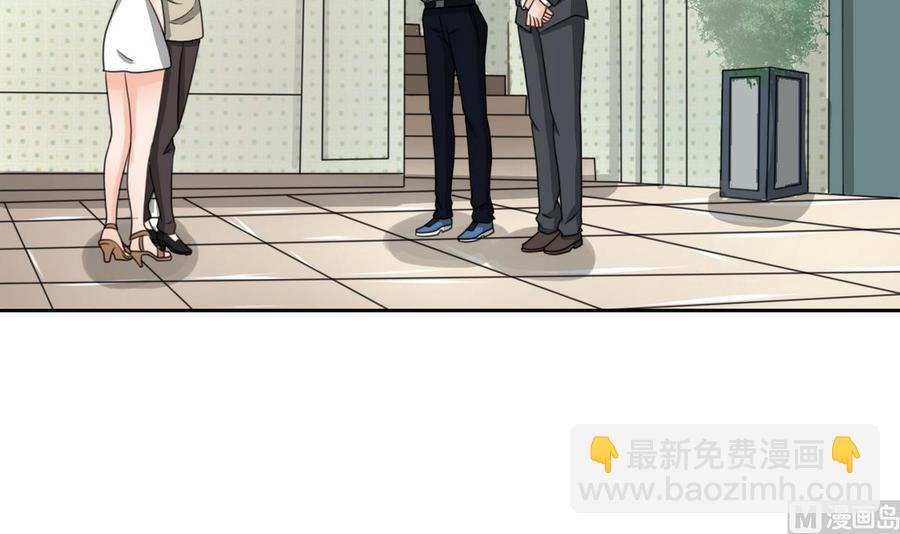 《重生之老子有截金箍棒》第98话熟悉的地方 第6页
