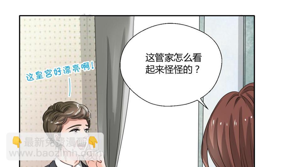 《重生之老子有截金箍棒》第98话熟悉的地方 第7页