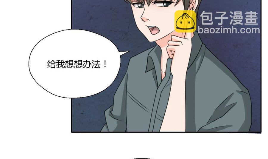 《重生之老子有截金箍棒》第100话教我两招吧 第13页