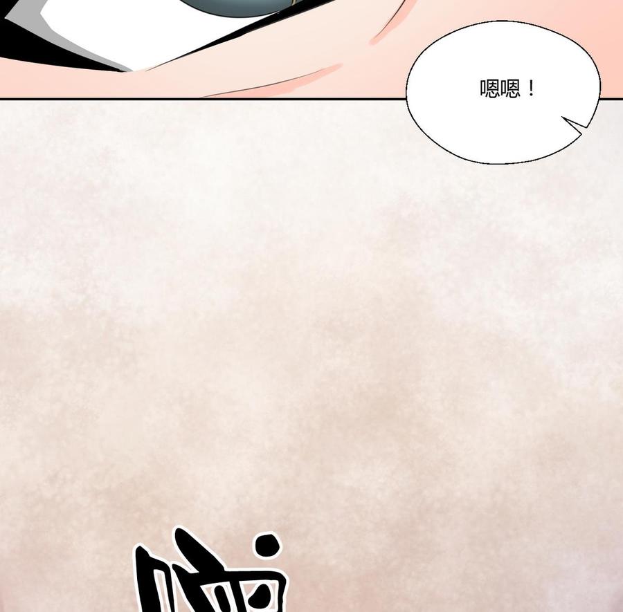 《重生之老子有截金箍棒》第100话教我两招吧 第19页